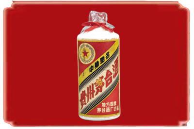 河源烟酒回收地方国营茅台酒.jpg