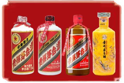 河源烟酒回收贵州茅台酒.jpg