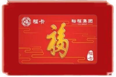 河源烟酒回收副卡.jpg