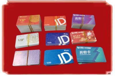河源烟酒回收JD购物卡.jpg